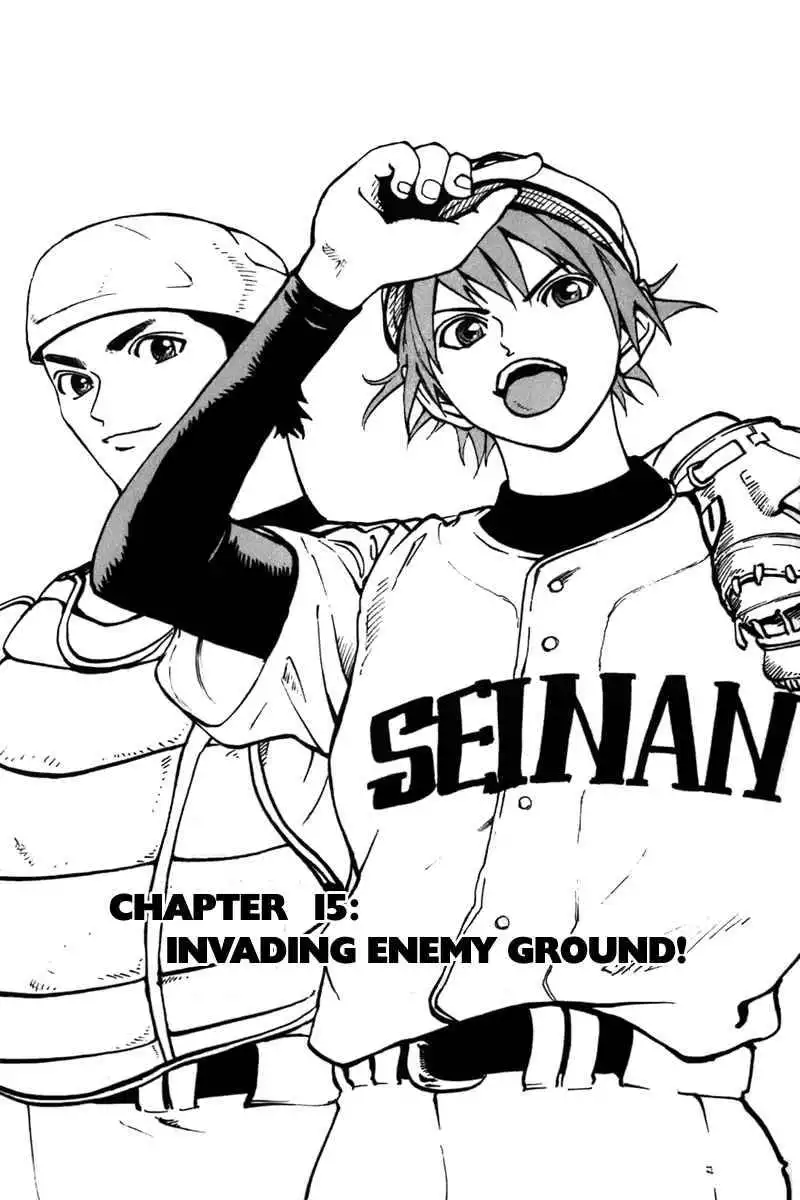 Aoizaka High School Baseball Club Chapter 15 2